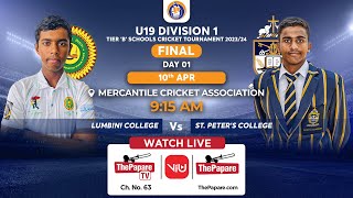 St Peters vs Lumbini  U19 Div 1 School Cricket Tournament 2024  Tier B Final  Day 01 [upl. by Naerol]