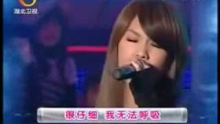 Rainie Yang  Yu Ai Live  super saturday [upl. by Alleoj973]