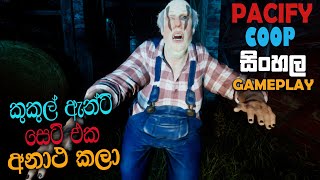 PACIFY SINHALA COOP GAMEPLAY PART 6  A NEW MONSTER [upl. by Russom]