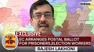 Exclusive  EC arranges Postal Ballot for Prisoners amp Election Workers  Rajesh Lakhoni [upl. by Beane944]