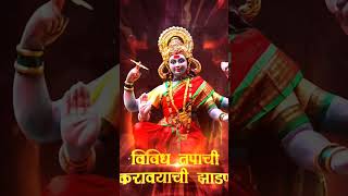 Aaicha Jogwa Magen Dj Song  Remix DJ K10 Mumbai djk10mumbai remix devisong navratri [upl. by Ennaitsirk]