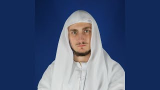 Ayatul Kursi Recited 4 TIMES Fatih Seferagic [upl. by Haldas560]