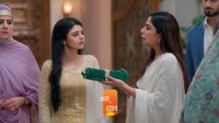 Rabb Se Hai Dua 9 April New Spoiler l Dua us Trying to Prove Ibaadat INNOCENT l Dheeraj Yesha Seerat [upl. by Margaretta]