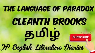 The Language of Paradox by Cleanth Brooks Summary in Tamil [upl. by Bevan]