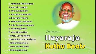 Ilayaraja Kuthu Beats  Ilayaraja Songs  Folk Songs  Tamil Dance Songs  SPB  Mano  Jukebox [upl. by Nnaylime]