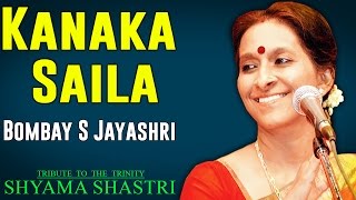 Kanaka Saila  Bombay S Jayashri   Album Tribute to the Trinity  Shyama Shastri [upl. by Synn768]