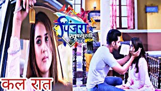 Pinjara khubsurti ka UPCOMING EPISODE UPDATE 13TH JULY [upl. by Eeleimaj]