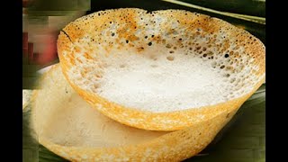 How to Make Hoppers  Srilankan Hoppers  Hoppers Recipe  Lankan Hoppers  Vellappam  Pani Appa [upl. by Koppel]