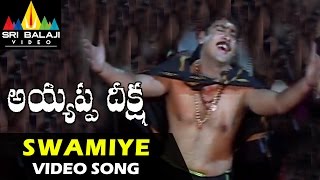 Ayyappa Deeksha Video Songs  Swamiye Saranam Video Song  Suman Shivaji  Sri Balaji Video [upl. by Alesig978]