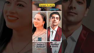 Sindoor ki kimat serial actress with their real name and age video viral dangal [upl. by Deanne]