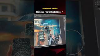 How to Do photo manipulation beginners photoshop tutorial photomanipulation photoshopmanipulation [upl. by Troth797]