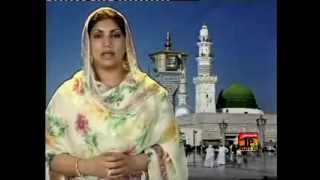 Naat Sallu Alaihi Wa Alihi by Saira Naseem [upl. by Tommy]