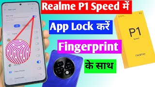 Realme P1 speed app lock fingerprint setting  Realme P1 speed app me fingerprint lock kaise lagaye [upl. by Lienhard]