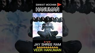 Jay Hanuman jipower jayshreeram hanumanji shortvideo 💪🚩 [upl. by Hsizan]