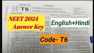 NEET 2024 Answer Key Code T6 [upl. by Marl]