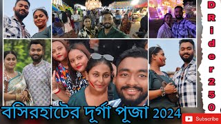 Amar Sohor Basirhat এর DURGA PUJA  দূর্গা পূজো 2024 [upl. by Lisk]