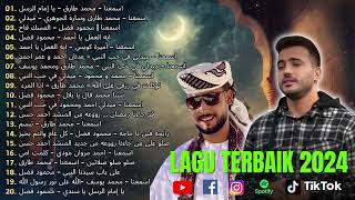 Best Of Mohamed Tarek  Mohamed Tarek Full Album 2024 [upl. by Nireves]