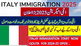 ITALY IMMIGRATION OPEN 2025  ITALY WORK VISA NEW CHANGE ITALY WORK VISA START NOW [upl. by Fiona]