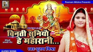 छठ पूजा Special New Version काँच ही बाँस के बहंगिया I Kaanch Hi Baans Ke Bahangiya ANURADHA PAUDWAL [upl. by Iona]