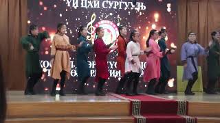 Students of Ui tsai school performing traditional Mongolian dance [upl. by Retsevlis]