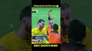 KBFC ടെ ഒത്തൊരുമ 🙌💛  KBFC Shorts News [upl. by Jedd]