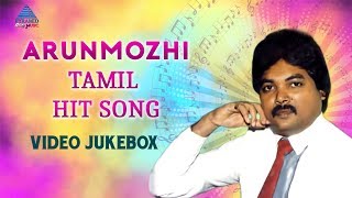 Arun Mozhi Tamil Hit Songs  Video Jukebox  Best of Arunmozhi Hits  Ilayaraja  KS Chithra  Deva [upl. by Sirob]