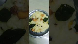 Ven Pongal Recipe in TamilHome Cooking [upl. by Reteip997]