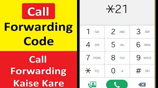 Call Forwarding Activate And Deactivate Code  call forwarding kaise kare [upl. by Akalam]