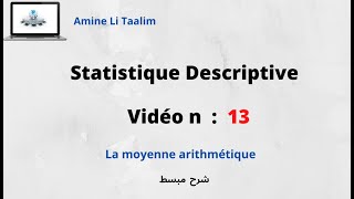 Statistique Descriptive  La moyenne arithmétique [upl. by Clayborne]