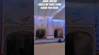 Jamia masjid darloom rahmania shafi town Rahim yar khanusaid edits🥰🥰1millone virlshort youtube [upl. by Iot]