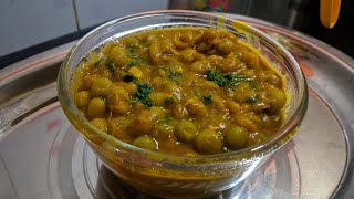 सुक्या हिरव्या वटाण्याची भाजी  Sukya Hirvya Vatanyachi Bhaji  Dried Peas Gravy [upl. by Lyj]