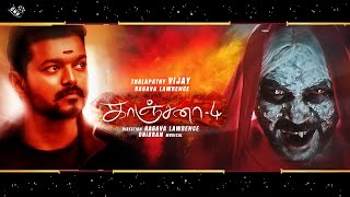 Kanchana 4 Trailer – Ragava Lawrence Vijay Join Movie – Tamil Comedy Horror New Movie Update [upl. by Fulbright]