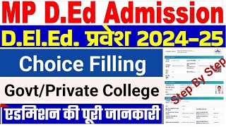 Mp Deled admission 2024 Choice Filling Kaise kare Mp deled choice filling 2024 start  mp deled [upl. by Aramois]