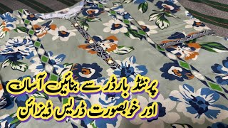 New Printed Dress Design 2024  Pakistani Salwar Suit Design 2024 [upl. by Allayne]