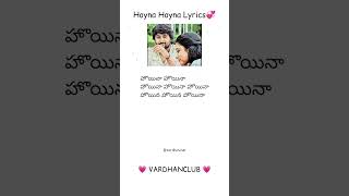 Hoyna hoyna song Telugu whatsapp status lyrical  naniquots gangleader movie  nani Priyanka viral [upl. by Yluj688]