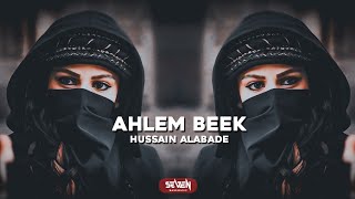 Arabic Remix Song  Hussien Alabade  Ahlem beek Remix [upl. by Yaj]