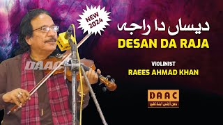 Desan Da Raja Mere Babul Da Pyara  New amp Latest  Violinist Raees Ahmad Khan  DAAC [upl. by Einyaj118]