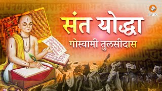 How Goswami Tulsidas Saved Sanatan Dharma  RamcharitManas  Documentary Film [upl. by Nisen]