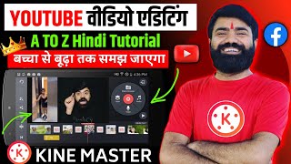 Kinemaster Video Editing In Hindi  Youtube Video Edit Kaise Kare  Kinemaster Se Video Kaise Banaye [upl. by Pierson]