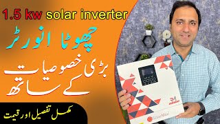 15 KW Solar Max R4 Hybrid Inverter 12v Inverter with 2000w High Voltage Solar input [upl. by Adnarb270]