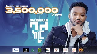 Mulualem Takele Yet nesh ሙሉአለም ታከለ የት ነሽ  New Ethiopian Music 2024Official Video [upl. by Nevaed814]