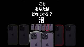 【iFace】iPhone14ProディープパープルにiFaceクリアケース全色合わせてみた！ [upl. by Pacificas903]