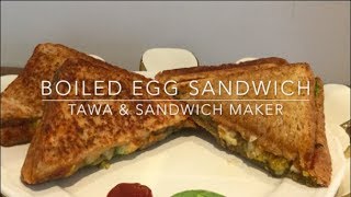 Boiled Egg Sandwich  Both Tawa amp sandwich maker prep My own recipe [upl. by Ikkela]