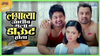 घराण्याचा दिवा असा विझलेला  फुगे Fugay Marathi Movie  Swapnil JoshiSubodh BhavePrarthana Behere [upl. by Okiman]