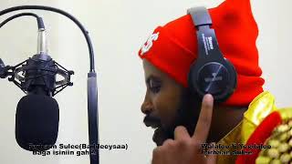 Farhaan Sulee Baddeeysaa Baga isiniin gehe new Ethiopian music 2021 [upl. by Politi]