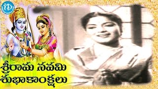 Sri Ramanavami Special Songs  Shanti Nivasam Songs 12  ANR  Rajasulochana [upl. by Richela830]