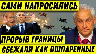 Сбежали как ошпаренные Самолёт подлетел к Калининграду вдруг запросил помощи – и еле унёс ноги [upl. by Hadwin369]