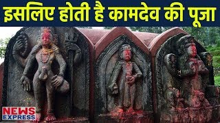 Basant Panchami की जाती है Kamdev की पूजा मिलता है यह फल [upl. by Arahsak]