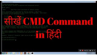 Command prompt cool commands cmd command commandprompt cmdcommand learncmd cmdtutorial [upl. by Alram87]