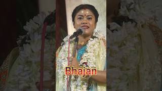 ভজন  sampa goswami kirtan shorts সম্পাগোস্বামী love bangla kirtanbangla [upl. by Otineb]